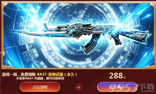 cf新年活动最新爆料,CF新年活动爆料揭秘，福利盛宴等你来战！