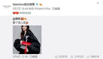 何换君最新爆料,揭秘娱乐圈惊人内幕