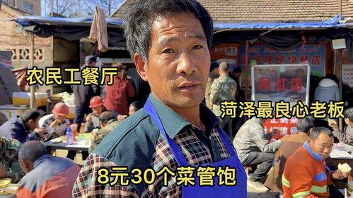 农民大哥爆料视频下载,揭秘农村现状与农业发展困境  第3张