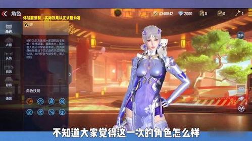 赏金令最新爆料角色,神秘新角色崛起,暗流涌动背后的惊天秘密 第3张 赏金令最新爆料角色,神秘新角色崛起,暗流涌动背后的惊天秘密 第3张