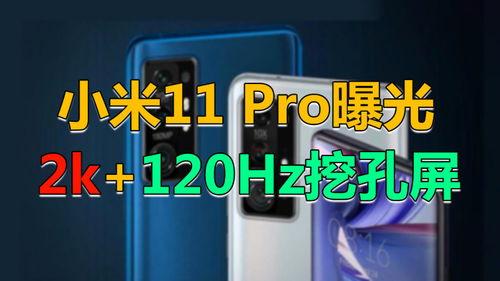 如何做数码爆料博主视频,如何打造爆款视频内容攻略 第3张 如何做数码爆料博主视频,如何打造爆款视频内容攻略 第3张