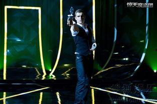 惊天魔盗团1在线观看,揭秘世界顶级魔术师的传奇对决  第1张