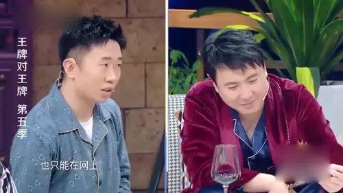 杨迪爆料沈腾完整视频,完整视频曝光惊人内幕  第1张