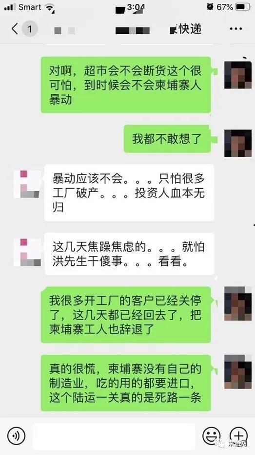 柬埔寨最新声明爆料视频,视频爆料揭示关键信息 第1张 柬埔寨最新声明爆料视频,视频爆料揭示关键信息 第1张