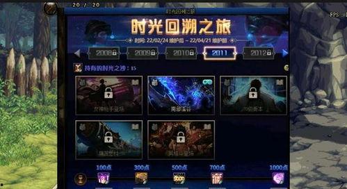 地下城测试服最新爆料,神秘职业觉醒,全新副本等你挑战! 第3张 地下城测试服最新爆料,神秘职业觉醒,全新副本等你挑战! 第3张