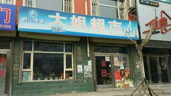 长春欧亚超市最新爆料,揭秘神秘促销活动与独家优惠信息  第2张