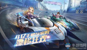 飞车爆料视频在哪看到的,探寻幕后制作过程 第2张 飞车爆料视频在哪看到的,探寻幕后制作过程 第2张