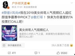 恒哥最新爆料微博视频,最新爆料内容大起底 第1张 恒哥最新爆料微博视频,最新爆料内容大起底 第1张