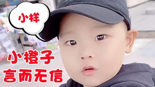 爆料小橙子爸爸视频,视频爆料背后的故事 第3张 爆料小橙子爸爸视频,视频爆料背后的故事 第3张