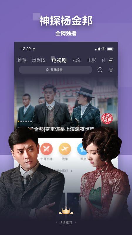 明星爆料魔术视频下载安装,跟随视频下载安装，探索神奇魔法世界