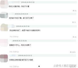 青海抖音爆料视频最新一期,揭秘最新一期神秘事件! 第3张 青海抖音爆料视频最新一期,揭秘最新一期神秘事件! 第3张