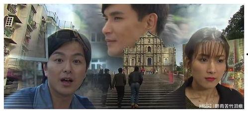 风雨澳门全集在线观看,全景再现澳门百年风云变幻