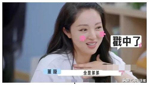 近期娱乐圈吃瓜爆料,明星恋情、出轨、撕逼大揭秘！  第2张